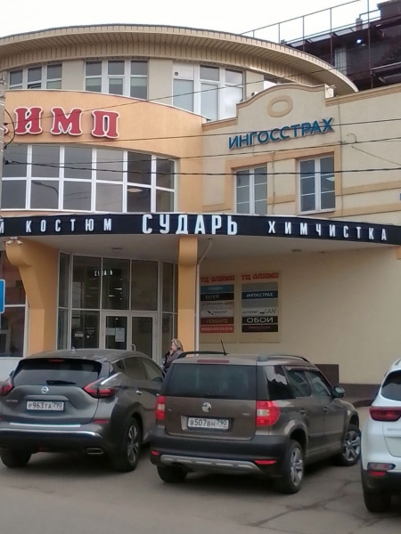 Ногинск, 2025